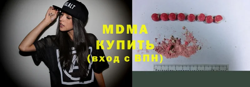 купить   Тетюши  MDMA crystal 